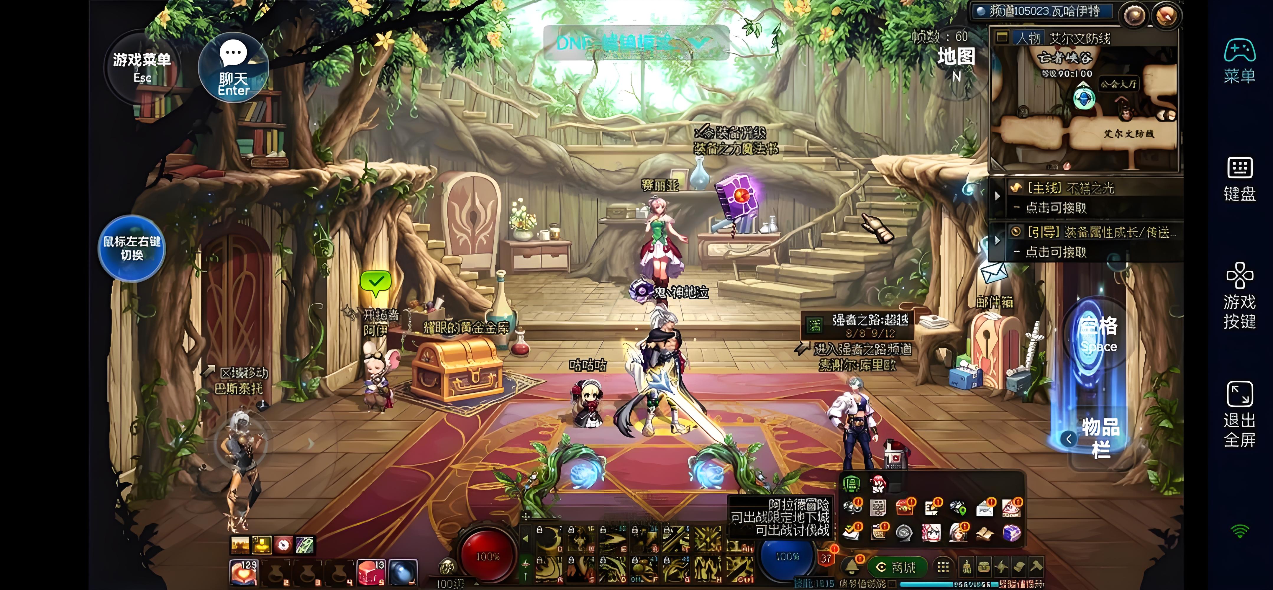 DNF零投入赚钱攻略：7个角色完美打造全解析｜吉猫游戏交易平台